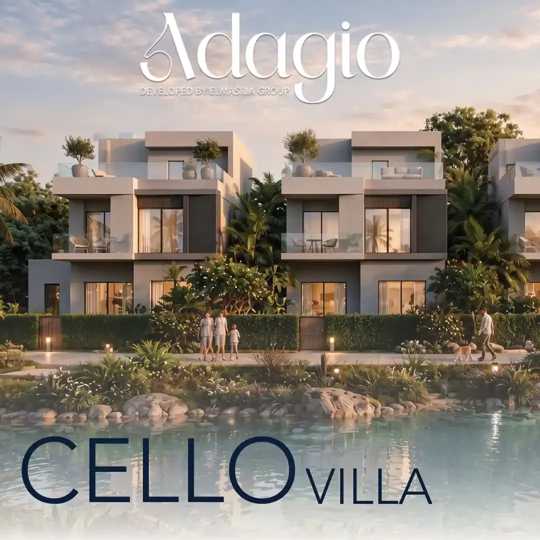 Cello Villa في كمبوند اداجيو التجمع الخامس